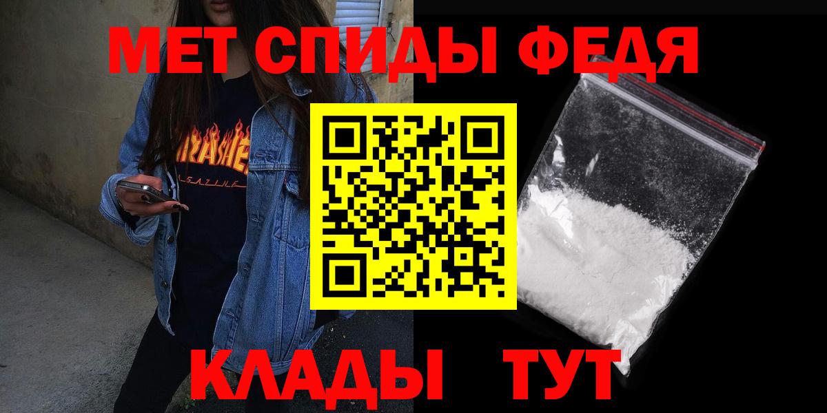Amphetamine Premium  Вход с VPN  Клинцы 