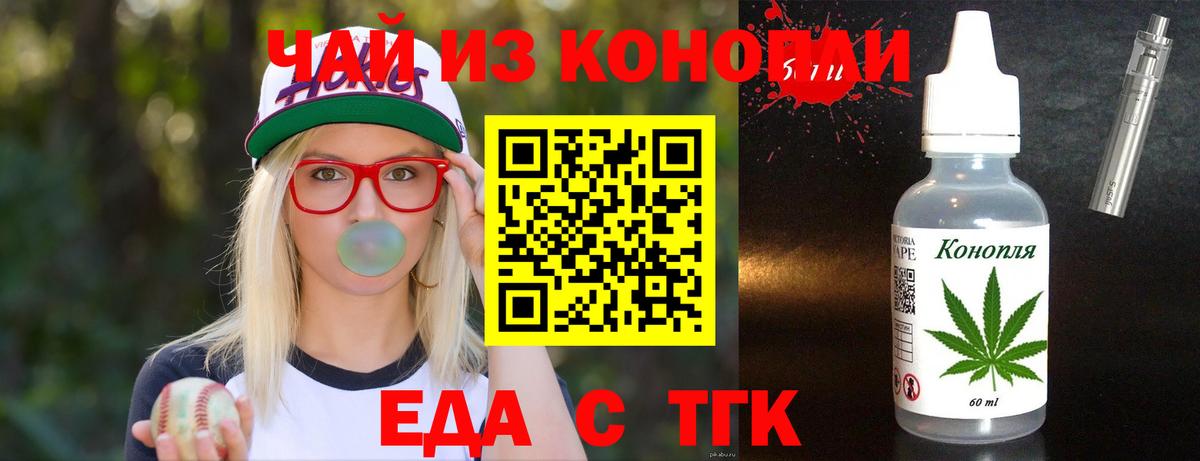 Клинцы  Вход с VPN  МЕФ   Марихуана  Метамфетамин  МДМА  Гашиш  Героин  ГАШИШ 
