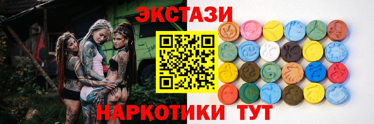 Ecstasy VHQ Клинцы