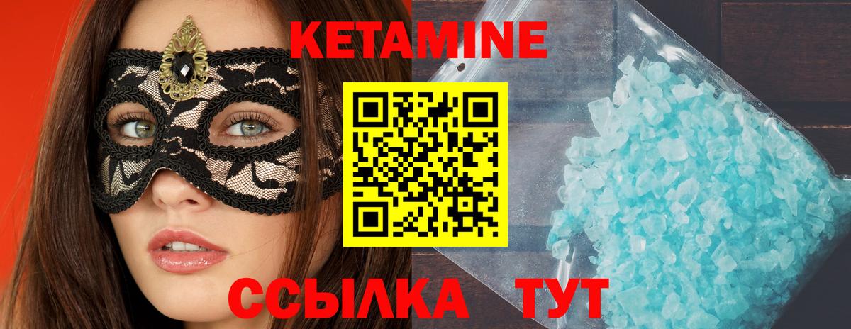 hydra   Вход с VPN  Клинцы  Кетамин VHQ 