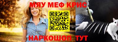 молекула духа Краснокаменск
