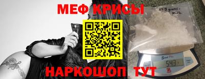 мдма Краснодар