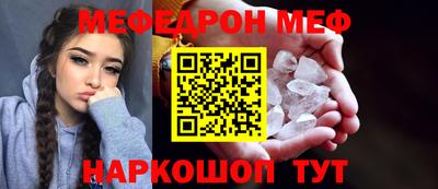 молекула духа Краснокаменск