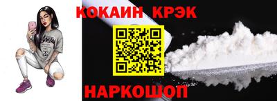 кокаин VHQ Краснознаменск