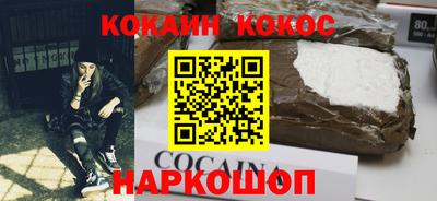 молекула духа Краснокаменск