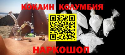 кокаин VHQ Краснознаменск