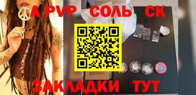 кокаин VHQ Краснознаменск
