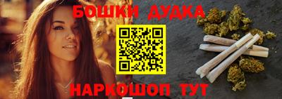 молекула духа Краснокаменск