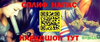 молекула духа Краснокаменск