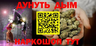 молекула духа Краснокаменск
