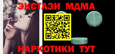 кокаин VHQ Краснознаменск