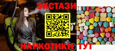 молекула духа Краснокаменск