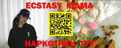 молекула духа Краснокаменск