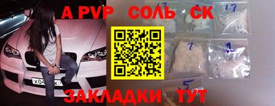 молекула духа Краснокаменск