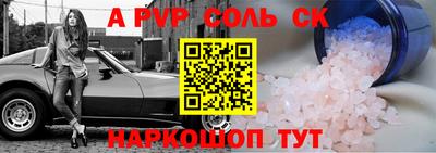 молекула духа Краснокаменск