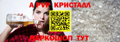 кокаин VHQ Краснознаменск