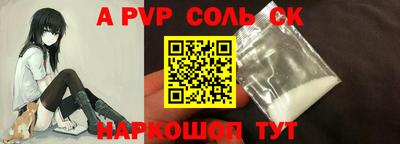 кокаин VHQ Краснознаменск