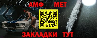 молекула духа Краснокаменск