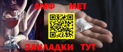 молекула духа Краснокаменск
