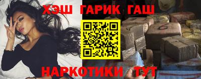 молекула духа Краснокаменск