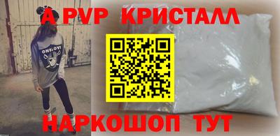 молекула духа Краснокаменск