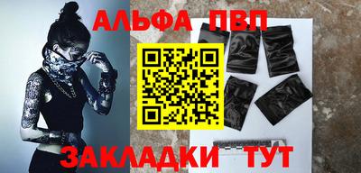 молекула духа Краснокаменск