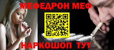 мдма Краснодар