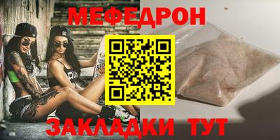 молекула духа Краснокаменск