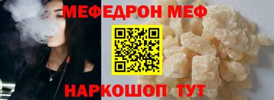 молекула духа Краснокаменск