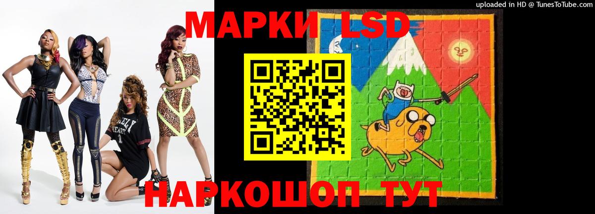 Клинцы  LSD-25 экстази ecstasy  Вход с VPN  Лсд 25 экстази  Лсд 25 экстази кислота 
