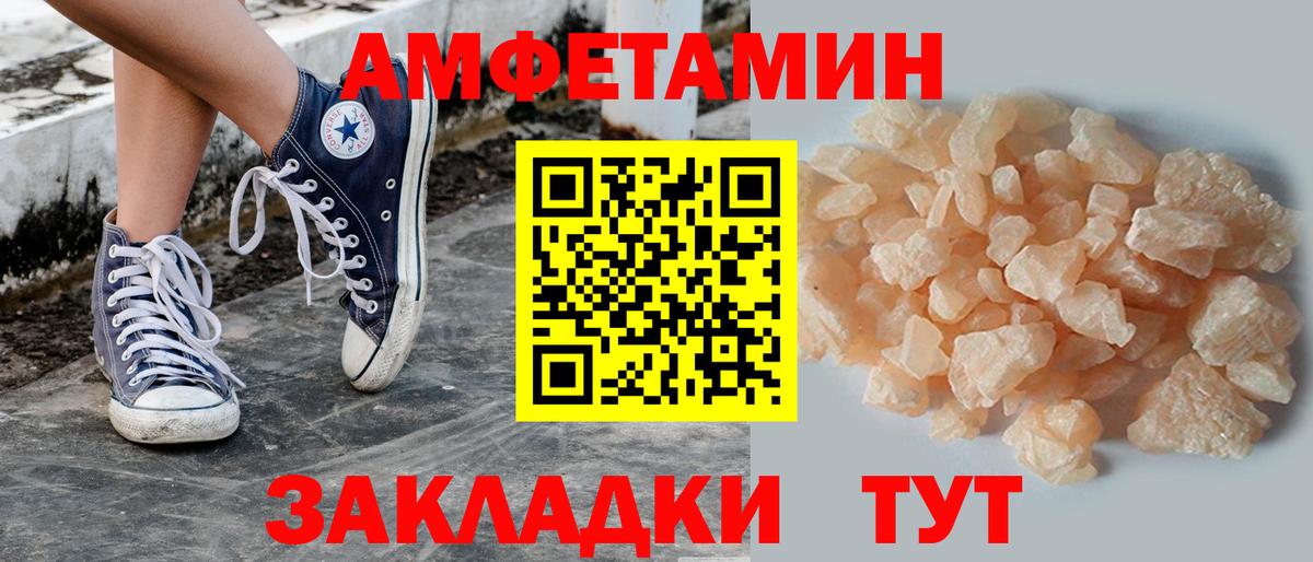 Первитин витя Клинцы