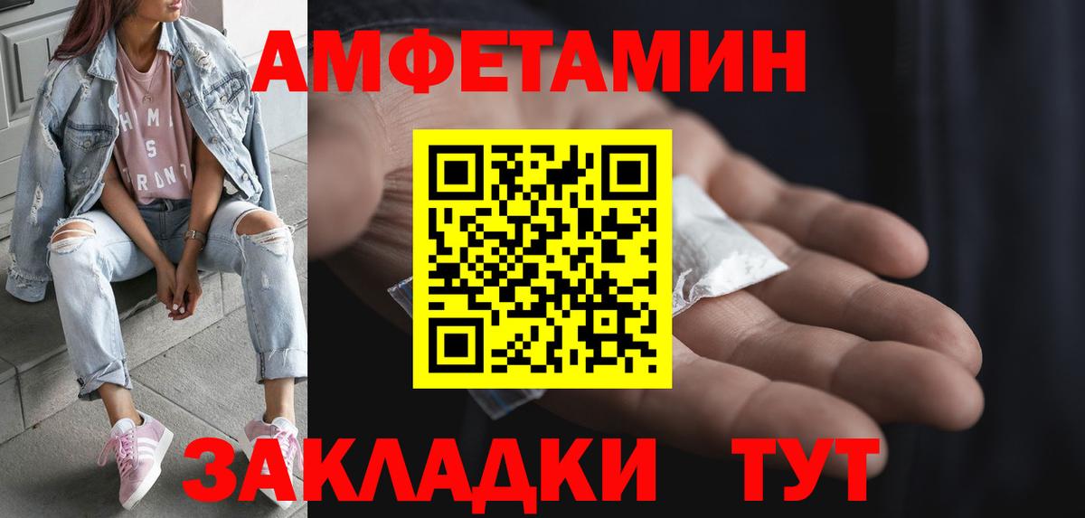Метамфетамин Methamphetamine  Вход с VPN  Клинцы  Метамфетамин Methamphetamine 