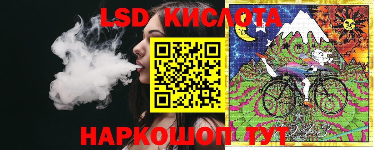 Наркотические марки 1,8мг Клинцы