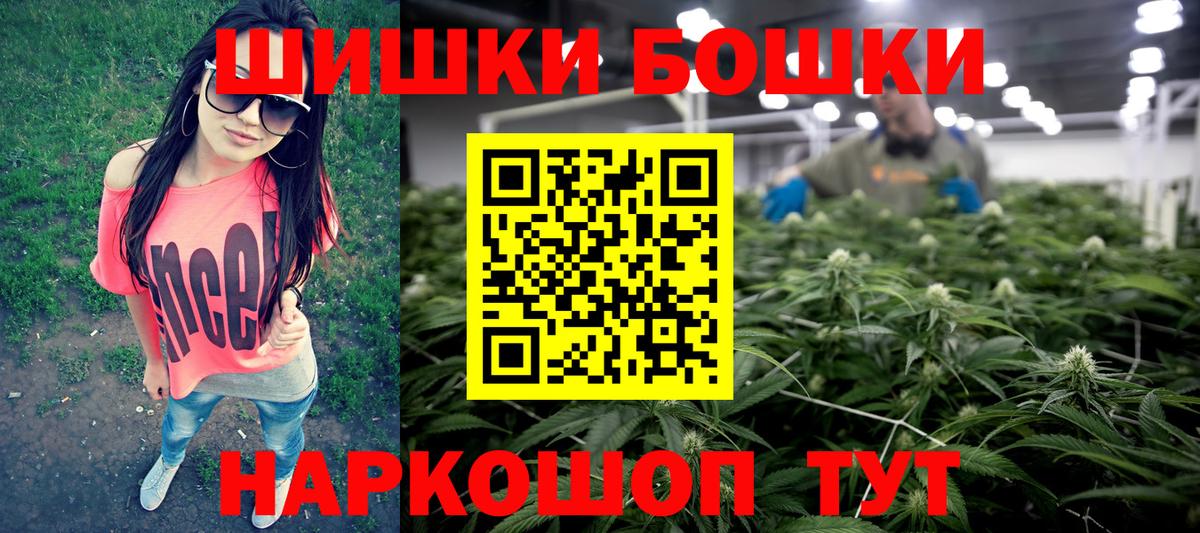 Канабис гибрид  Вход с VPN  Клинцы  Канабис сатива  Каннабис конопля  Шишки марихуана план 